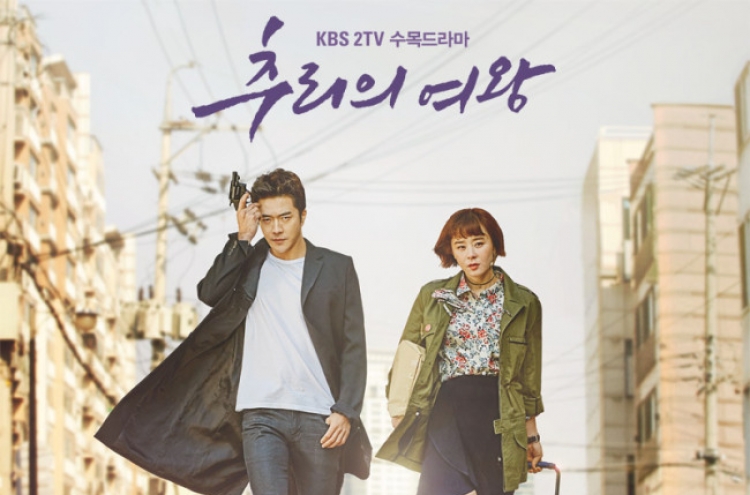 'Queen of Mystery' debuts at No. 1, 'Radiant Office' rises