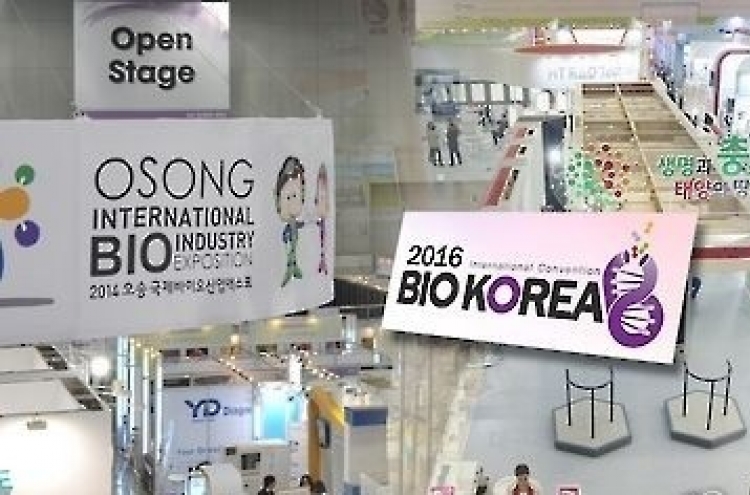 Bio firms gather in Seoul to exhibit latest trend