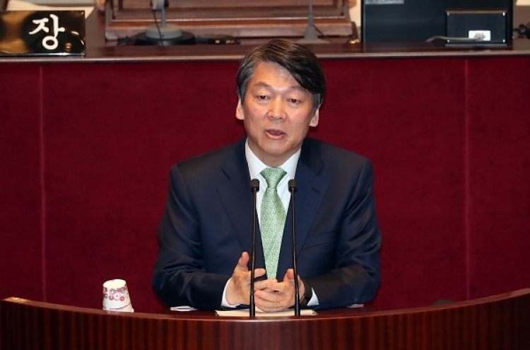Ahn to resign from parliament this weekend