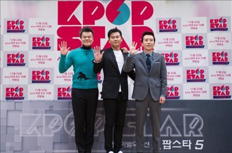 Final 'K-pop Star' season's ad sales estimated over 30 bln won