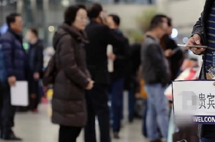 No. of Chinese travelers at Incheon airport drops by 37%