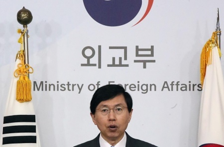 Korea to attend IHO meeting in Monaco to promote use of East Sea
