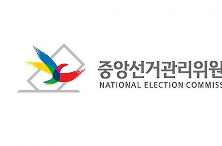 Official candidate registration begins for presidential election