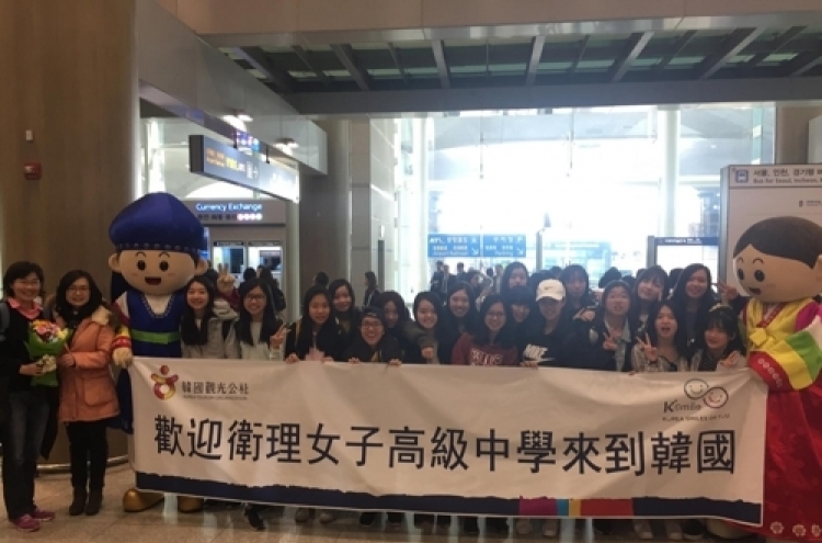 KTO expects hike in inbound tourists from Taiwan, Hong Kong