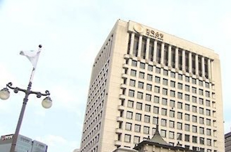 Bank of Korea to move headquarters next month for renovations