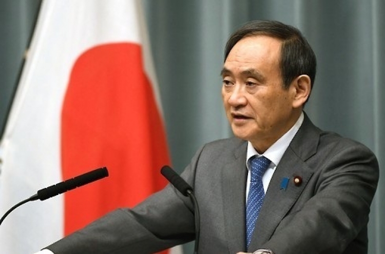 Japan calls on next Korean gov't to implement deal on 'comfort women'