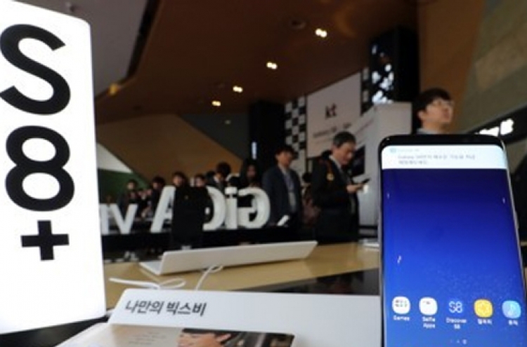 Samsung downplays Galaxy S8's 'red-tinted' display