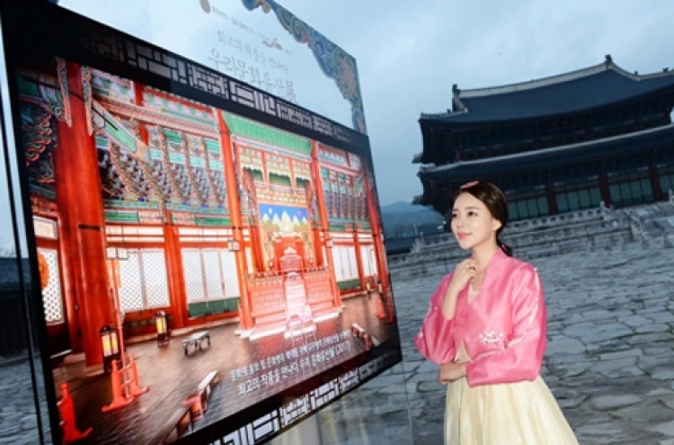 LG Electronics to host cultural exhibition with OLED TVs