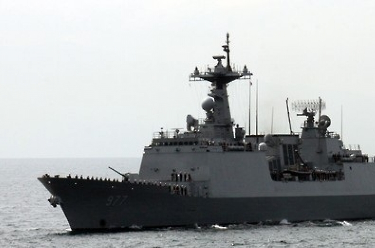 Korea to hold anti-piracy drill