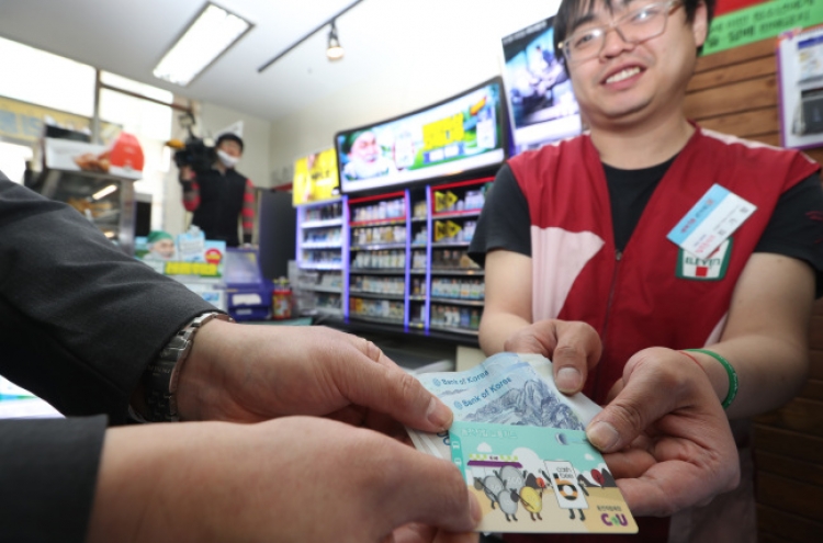 Credit card use surpasses cash at convenience stores