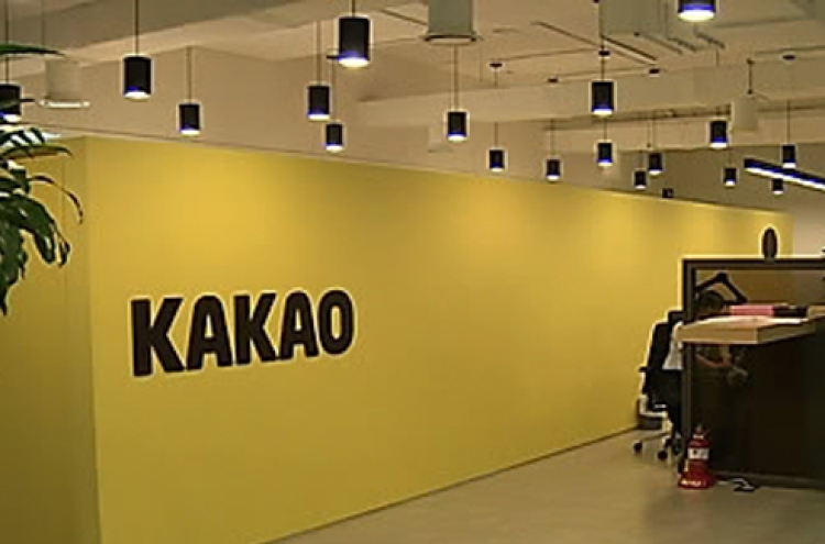 KOTRA teams with Kakao to support startup firms