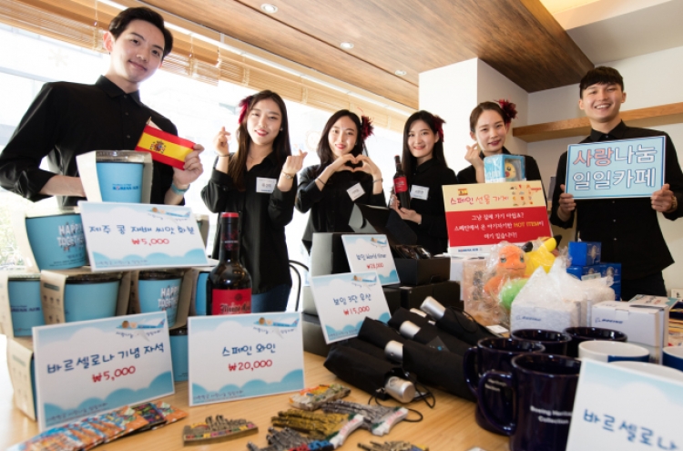 Korean Air lends helping hand in Korea, overseas