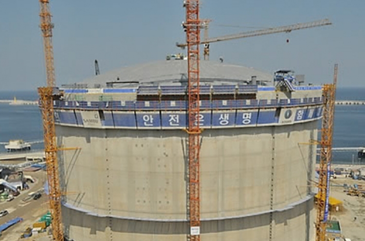 Govt. starts work to build LNG storage, distribution facilities in Jeju