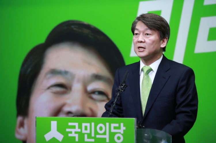 Ahn suggests coalition blueprint, invites Kim Chong-in