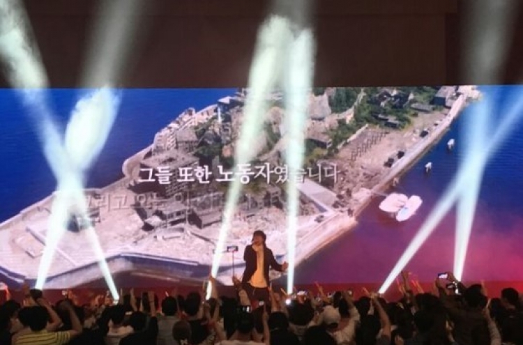 Singer Kim Jang-hoon promotes history of ‘Battleship Island’ in Japan concert