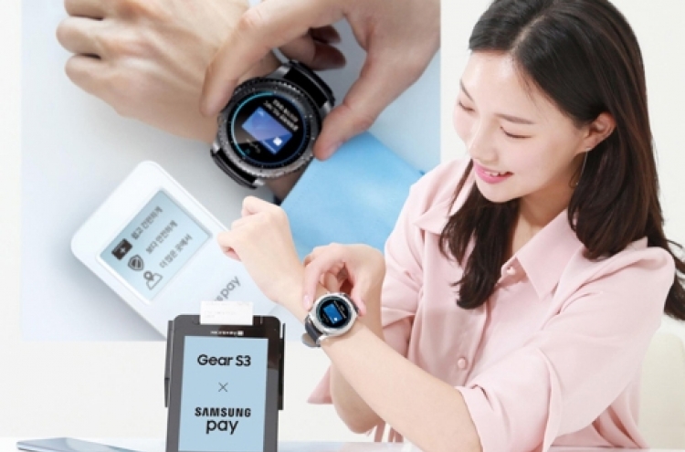 Samsung Pay available for Gear S3 smartwatch