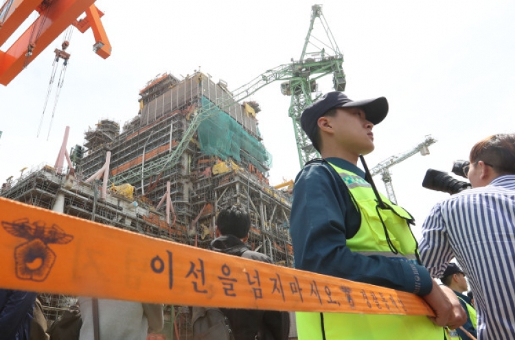 Samsung Heavy CEO apologizes for shipyard fatalities