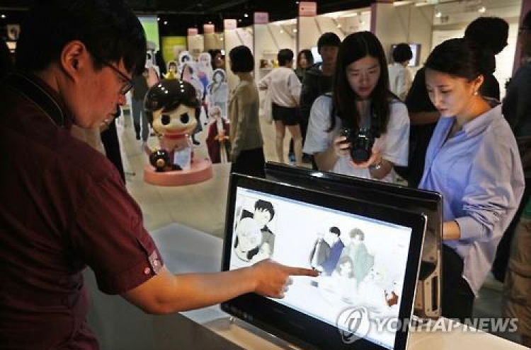 Global digital cartoon market to expand to $1.17 bln in 2020