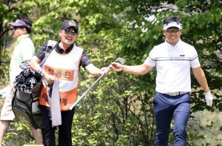 Ex-PGA champion Yang Yong-eun eyeing return to US tour