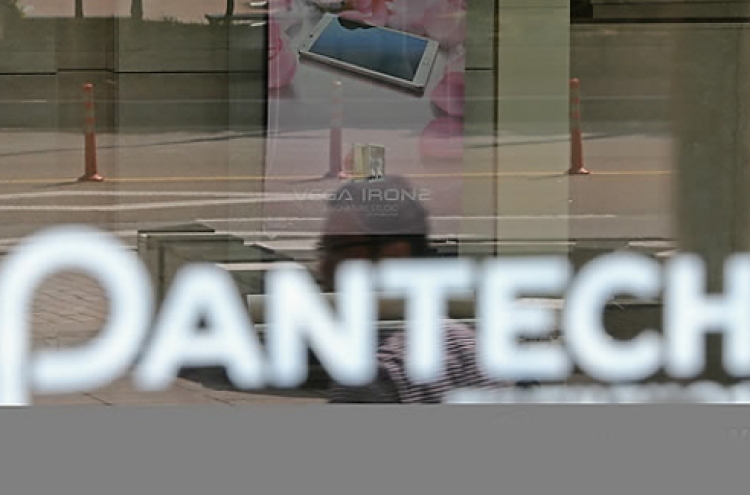 LG Electronics rules out acquisition of Pantech