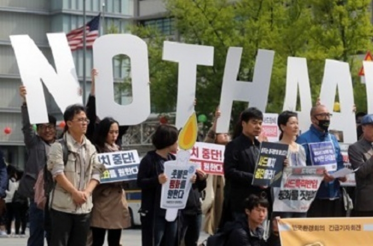 Seongju residents seek injunction against THAAD deployment