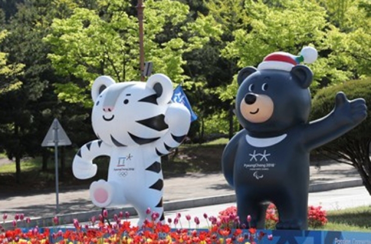PyeongChang to co-host meeting of int'l sports journalists ahead of Winter Olympics