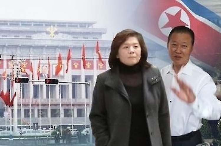 N. Korean officials meet US experts in Oslo