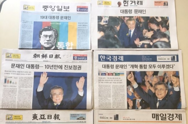 [Photo News] The new president makes headlines