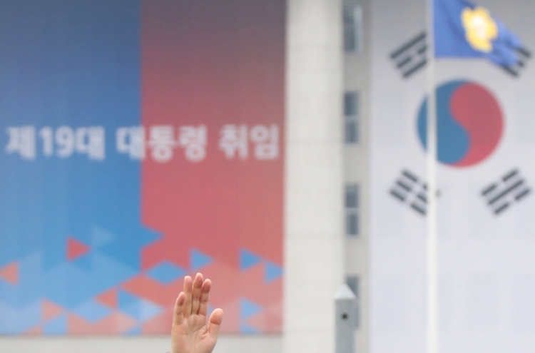 President Moon Jae-in's inaugural address