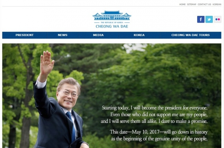 Cheong Wa Dae renews official webpage