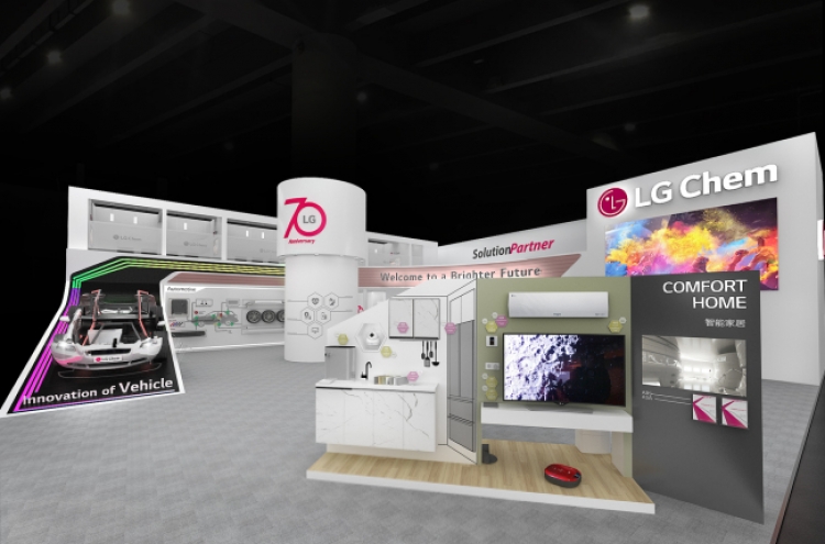 LG Chem spurs China business with cutting-edge materials