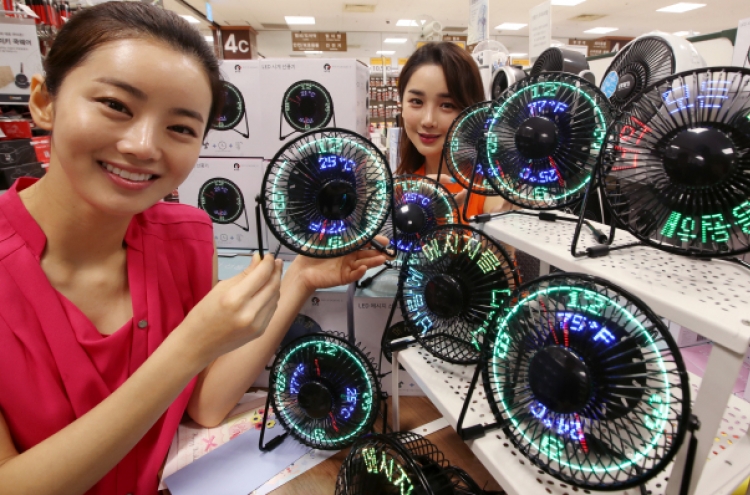 [Photo News] E-mart displays LED fans