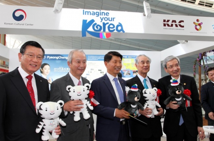 KAC opens Olympic promotion booth in Haneda Airport