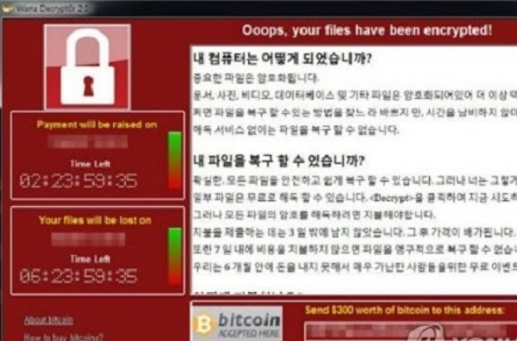 17 companies report 'WannaCry' damage in Korea