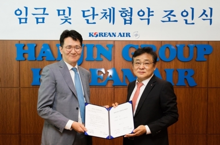 Korean Air workers allow company to decide wage increase in 2017