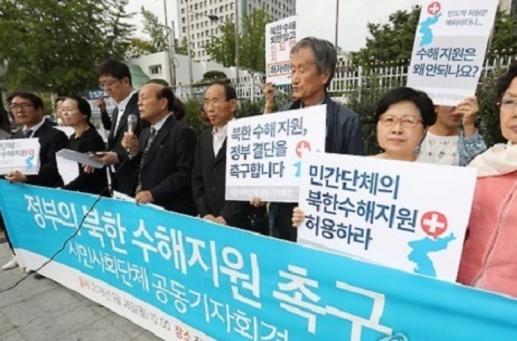 S. Korea to flexibly handle civilian inter-Korean exchanges