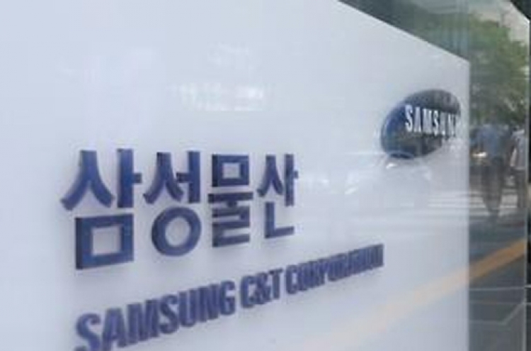 Anti-trust regulator probes Samsung C&T’s architect unit