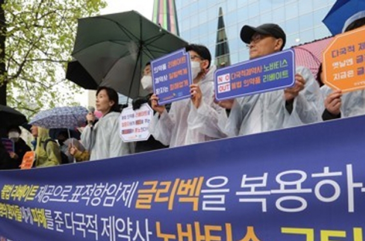 Korea to halt benefits to Novartis drugs over illegal rebates