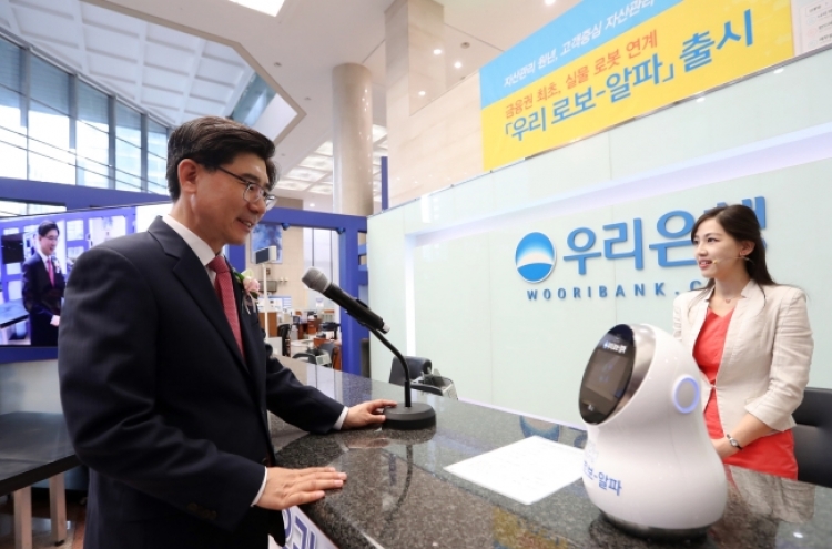 Woori Bank introduces robo advisers
