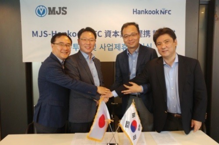 Hankook NFC gets 3 billion won Investment from Japan