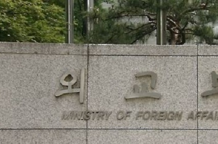 Senior officials of Korea, UN to meet to discuss cooperation