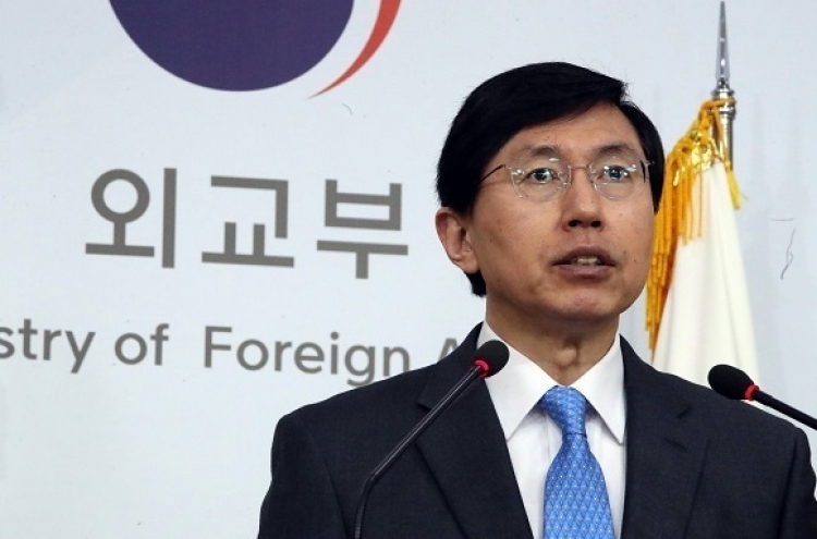 Korea strongly protests Japan diplomat's comments on comfort women