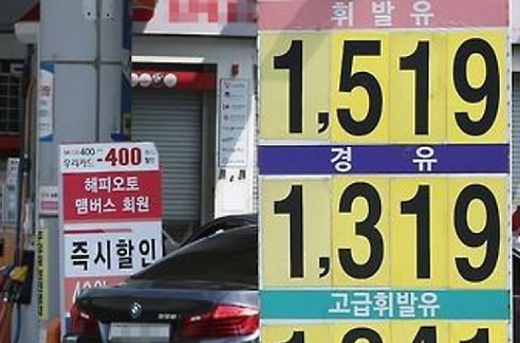 Korea's crude oil imports up in Q1