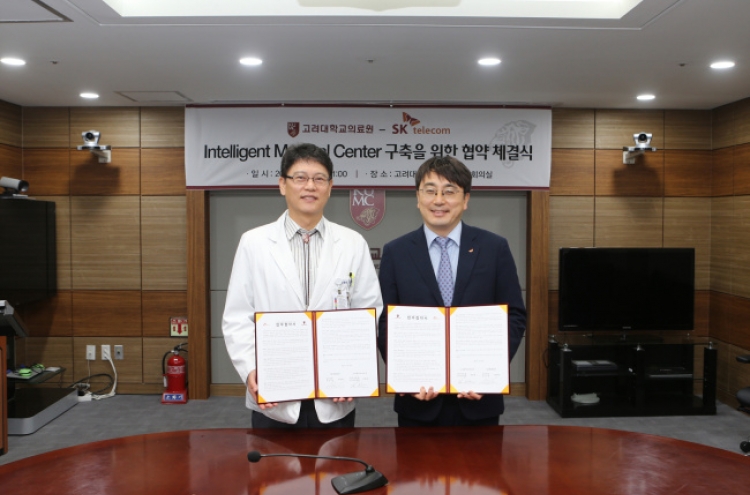 SKT to bring smart features to Korea University Medical Center