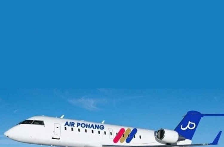 Budget carrier Air Pohang to start operations later this year