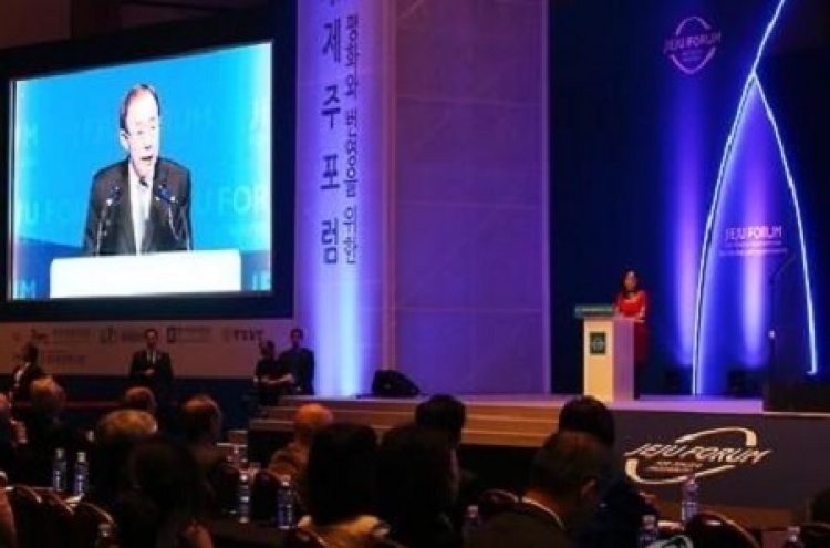 Jeju Forum kicks off three-day run with theme 'sharing vision for Asia's future'
