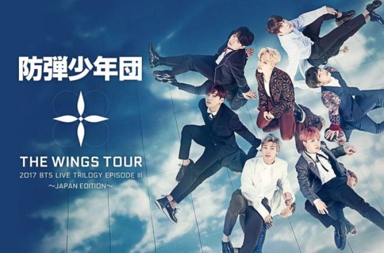 BTS’ ‘The Wings Tour Japan Edition’ to air in Japan