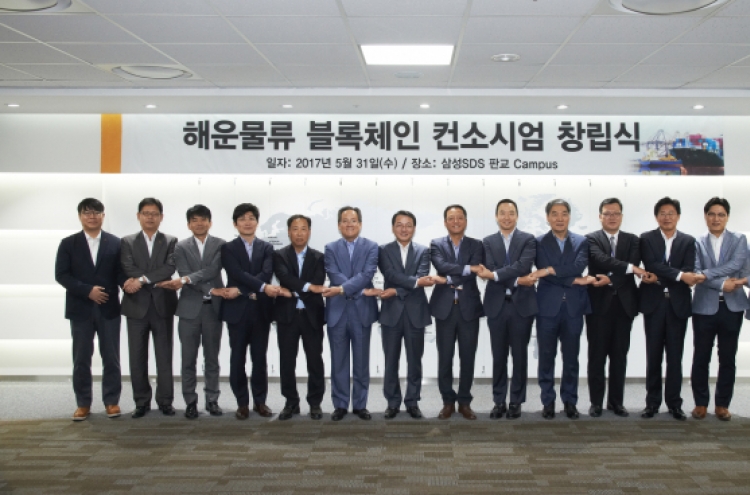 Blockchain to be used for logistics in Korea