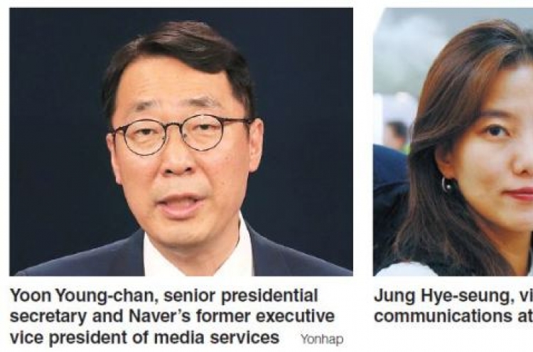 Moon’s recruitment of IT figures welcomed with caution