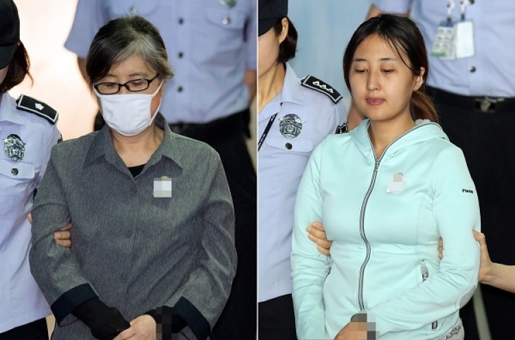 Chung Yoo-ra attends hearing on arrest warrant